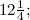 $12\frac{1}{4};$