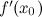 $f’(x_0)$