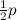 $\frac{1}{2}p$