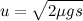 \[  u=\sqrt {2\mu gs}  \]