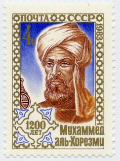AlKhwarizmi as depicted on a USSR stamp