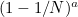 $(1-1/N)^{a }$