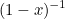 $\displaystyle  \nonumber (1 - x)^{-1}  $