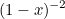 $\displaystyle \nonumber (1 - x)^{-2}  $