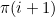 $\pi (i+1)$