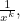 $\frac{1}{x^ k},$