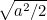 $\sqrt{a^2/2}$
