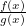 $\frac{f(x)}{g(x)}$