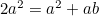 $2a^2 = a^2+ab$