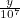 $\frac{y}{10^7}$