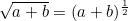 $ \sqrt{a+b} = (a+b)^\frac {1}{2}$