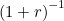 $\left(1+r\right)^{-1}$