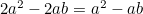 $2a^2 - 2ab = a^2 - ab$