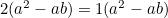 $2(a^2 - ab) = 1(a^2 - ab)$