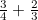 $\frac{3}{4} + \frac{2}{3}$