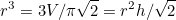 \[ r^{3}=3V/\pi \sqrt{2}=r^{2}h/\sqrt{2} \]