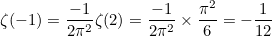 \[ \zeta (-1) = \frac{-1}{2\pi ^2}\zeta (2) = \frac{-1}{2\pi ^2}\times \frac{\pi ^2}{6} = -\frac{1}{12} \]