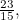 $\frac{23}{15},$