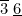 $\overline{3}\  \underline{6}$