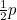 $\frac{1}{2}p$